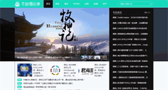 Desktop Screenshot of nadianshi.com